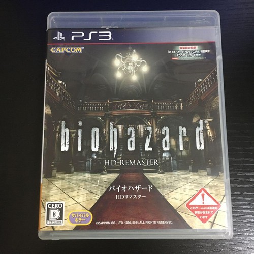 Biohazard resident evil - evil, hd